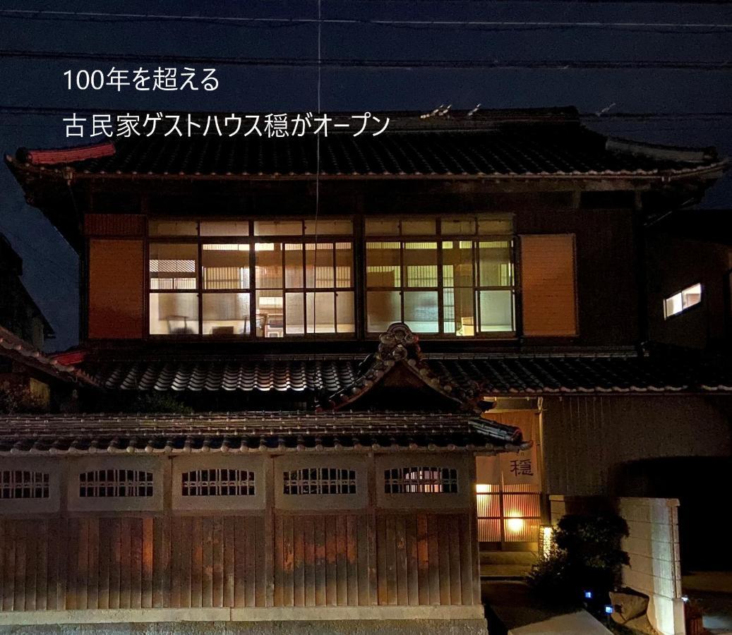 古民家ゲストハウス穏 Sakaide Exterior photo